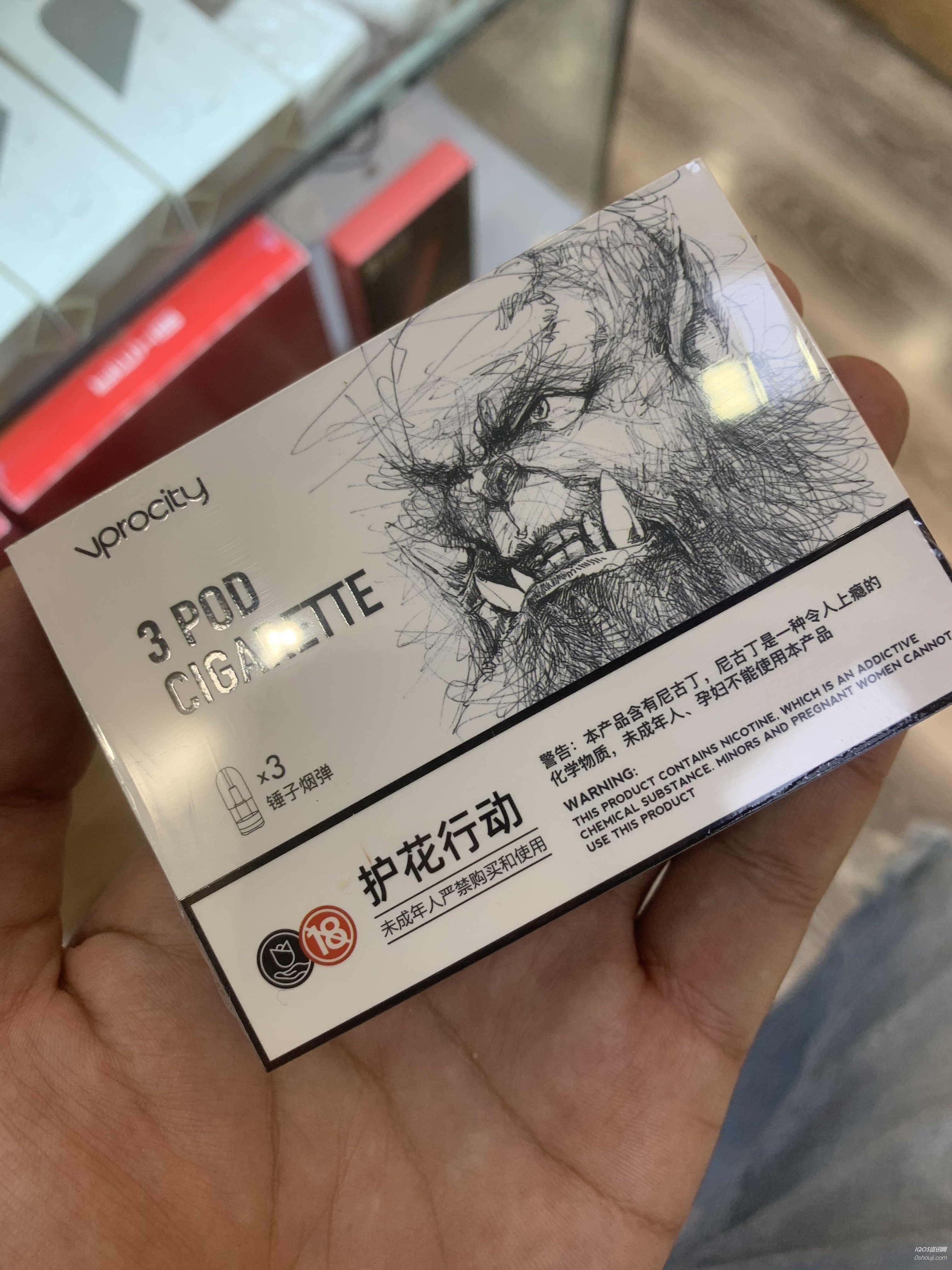  提醒！悅刻煙彈一個賣嗎“秋海棠”-第2張圖片-yanyou技術網