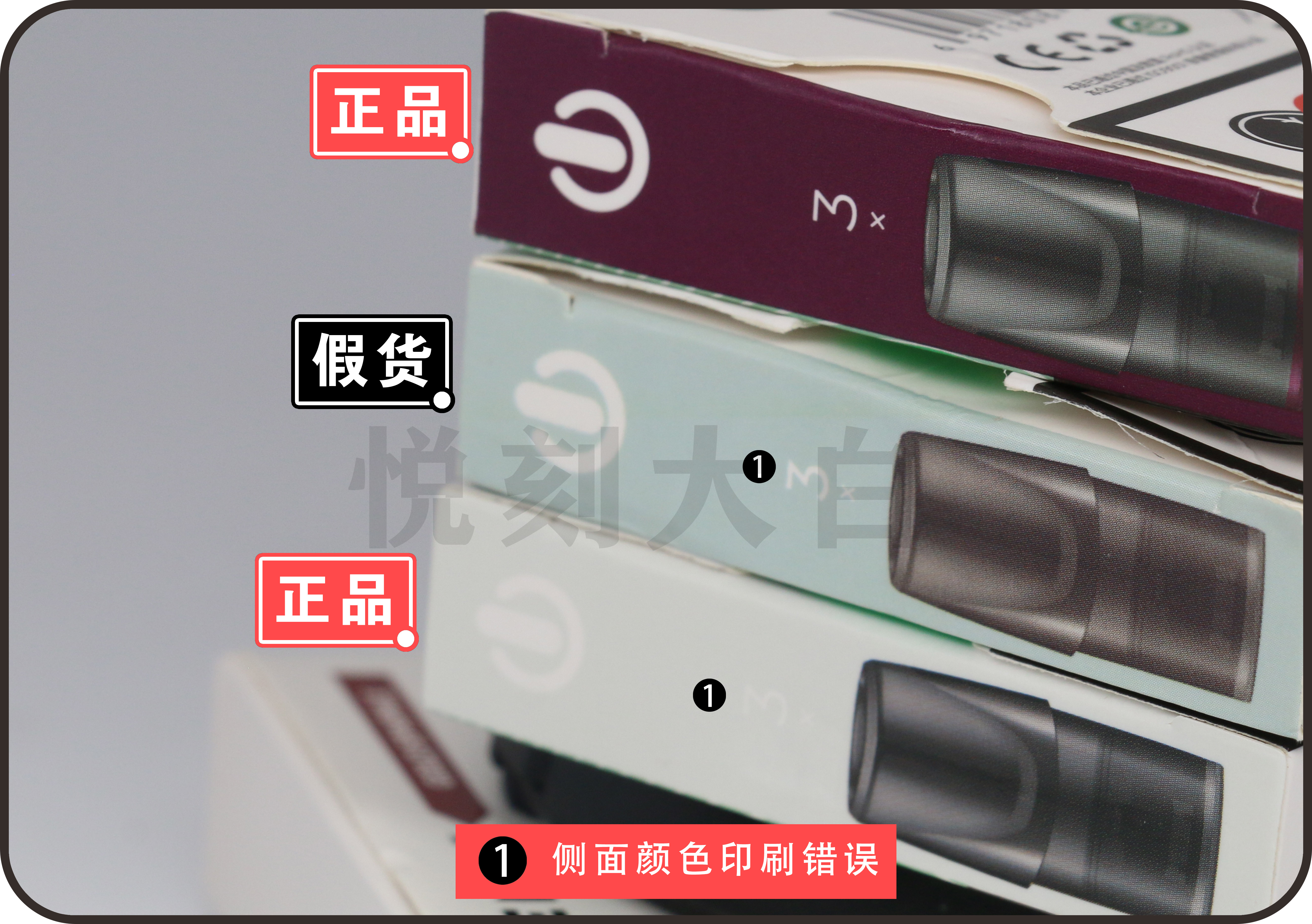  提醒！悅刻煙彈80三個正常嗎“五糧液”-第2張圖片-yanyou技術網