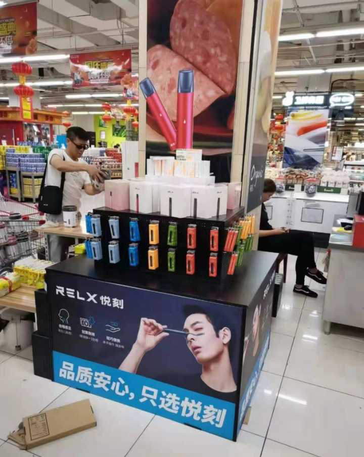  提醒！哈爾濱悅刻電子煙實體店地址“腳丫子”-第1張圖片-yanyou技術網