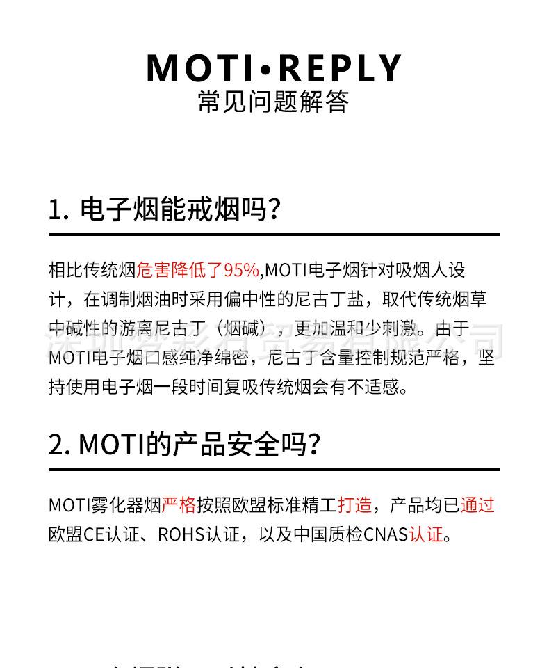  提醒！電子煙貨源網站“扁擔星”-第2張圖片-yanyou技術網