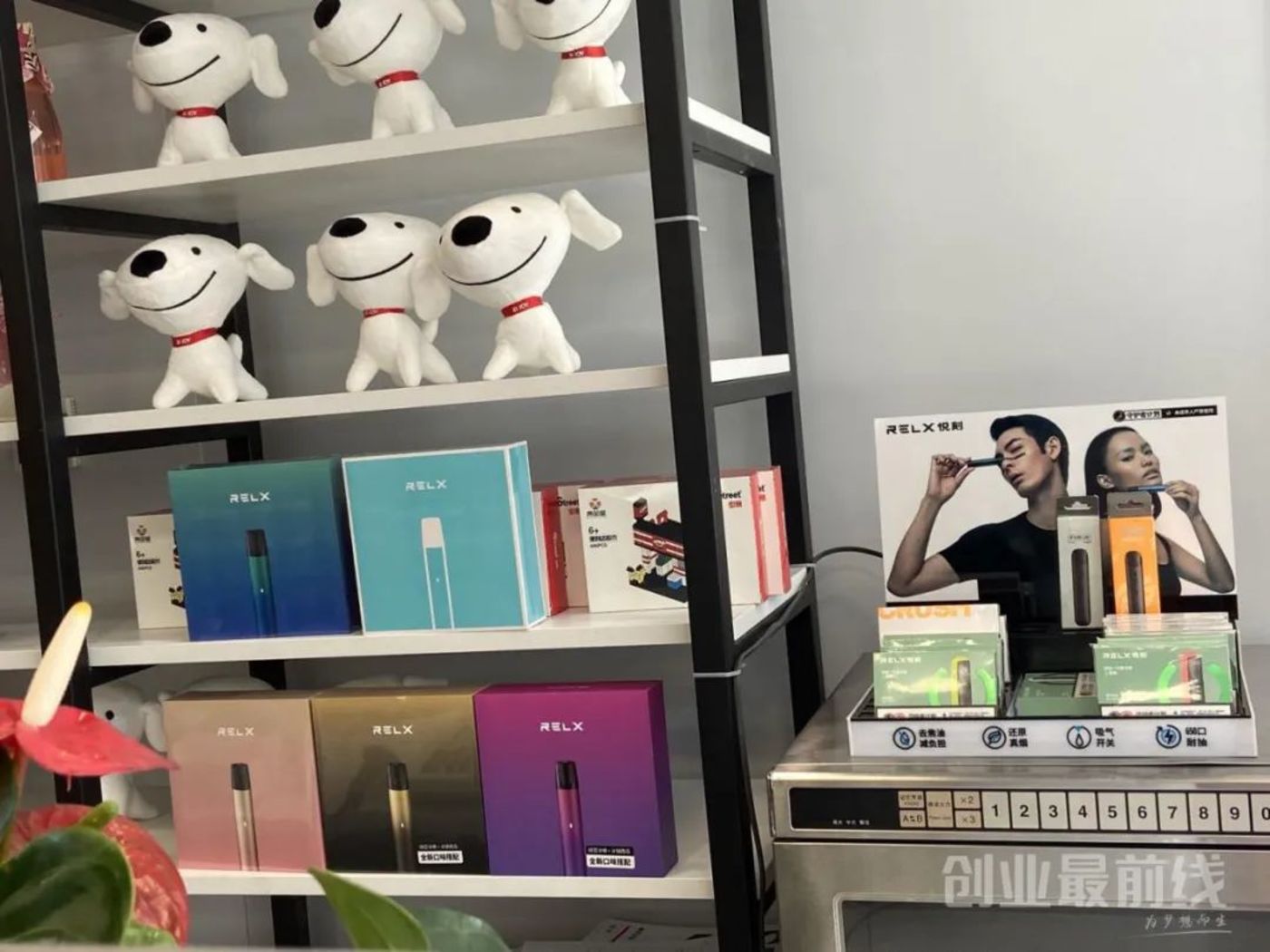  提醒！relx網購在哪買“敲邊鼓”-第1張圖片-yanyou技術網