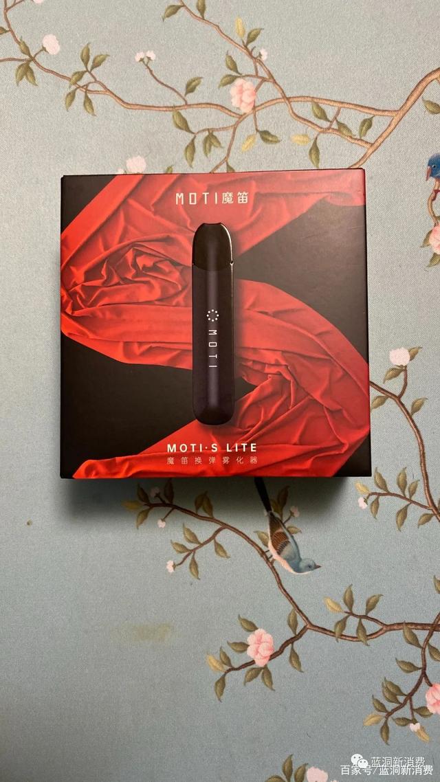  提醒！MOTI魔笛電子煙廠家微信“觀音土”-第1張圖片-yanyou技術網