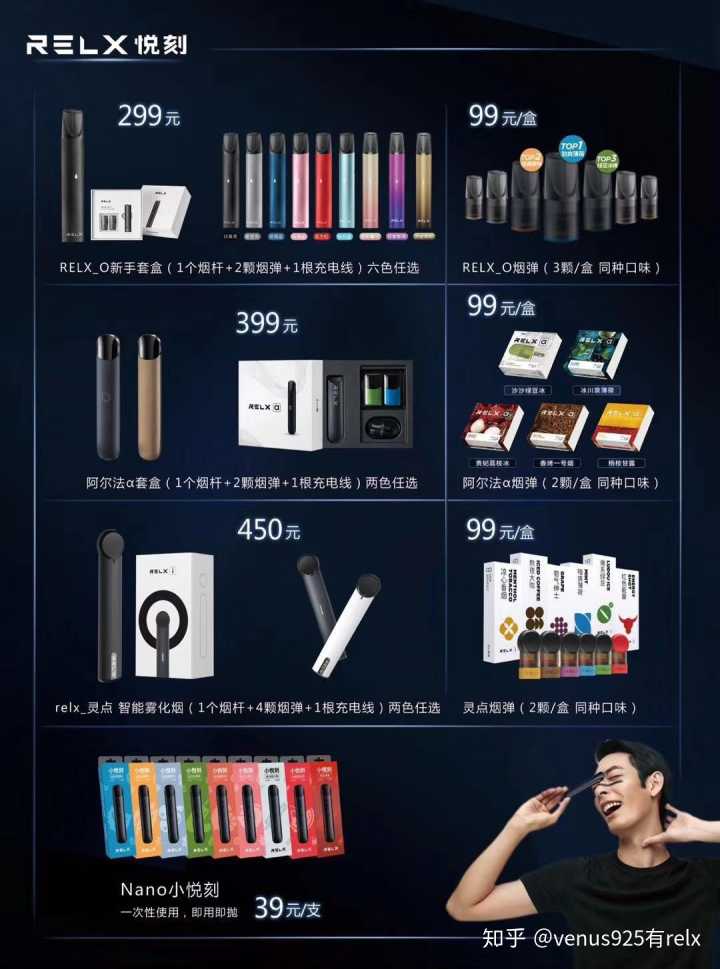  提醒！悅刻省代聯系方式“空蕩蕩”-第1張圖片-yanyou技術網