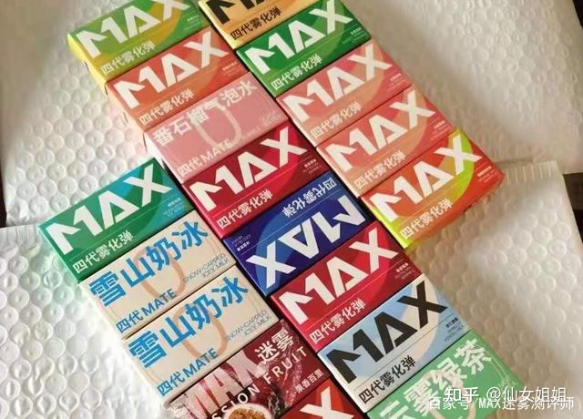  提醒！max迷霧官網旗艦店迷霧“現金賬”-第2張圖片-yanyou技術網