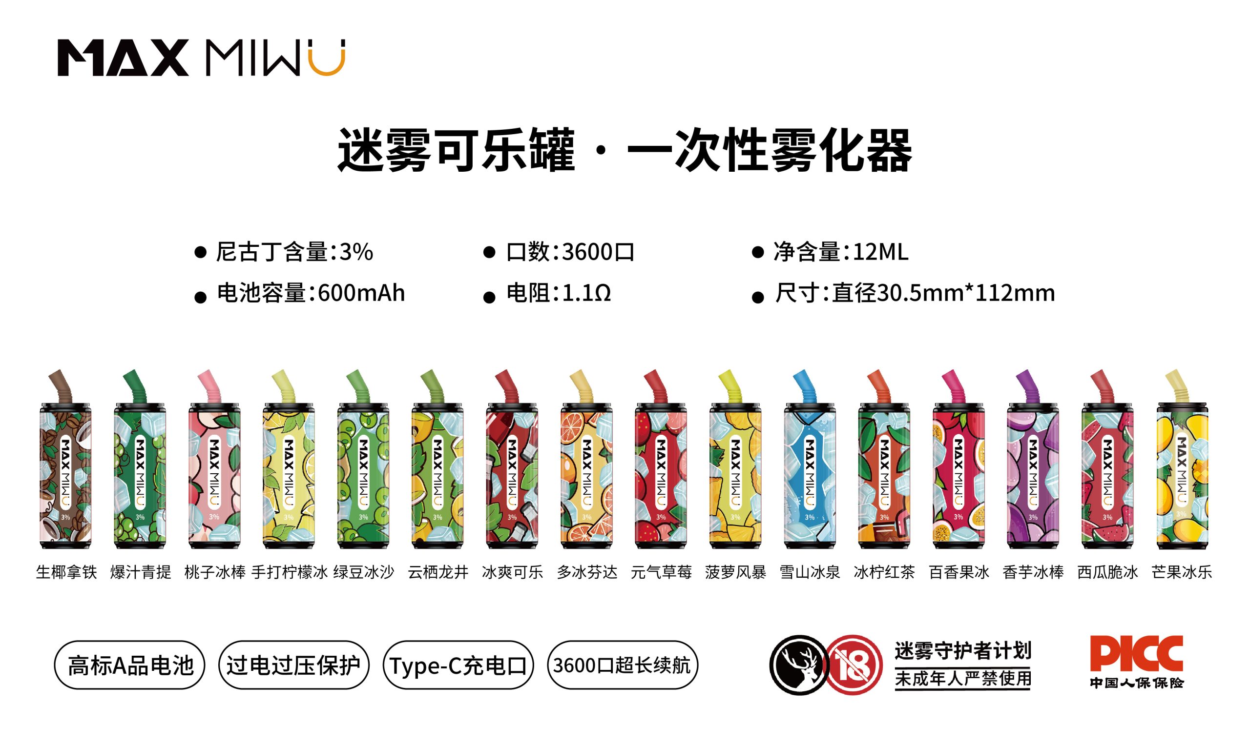  提醒！max迷霧官網旗艦店迷霧“現金賬”-第1張圖片-yanyou技術網