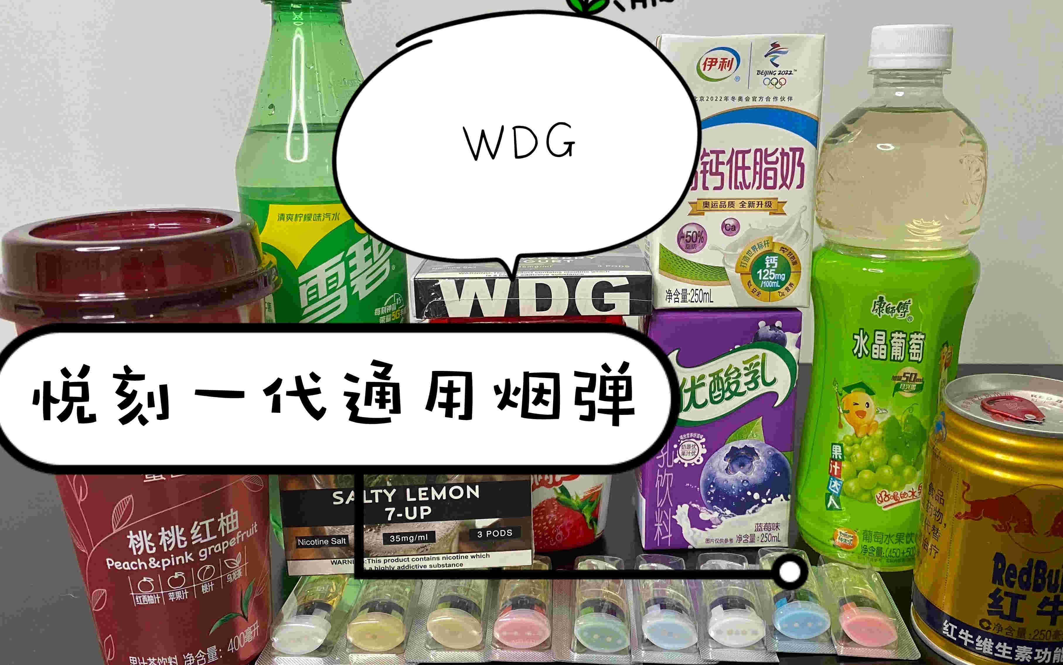  當天！奶茶電子煙品牌“一悲一喜”-第2張圖片-yanyou技術網