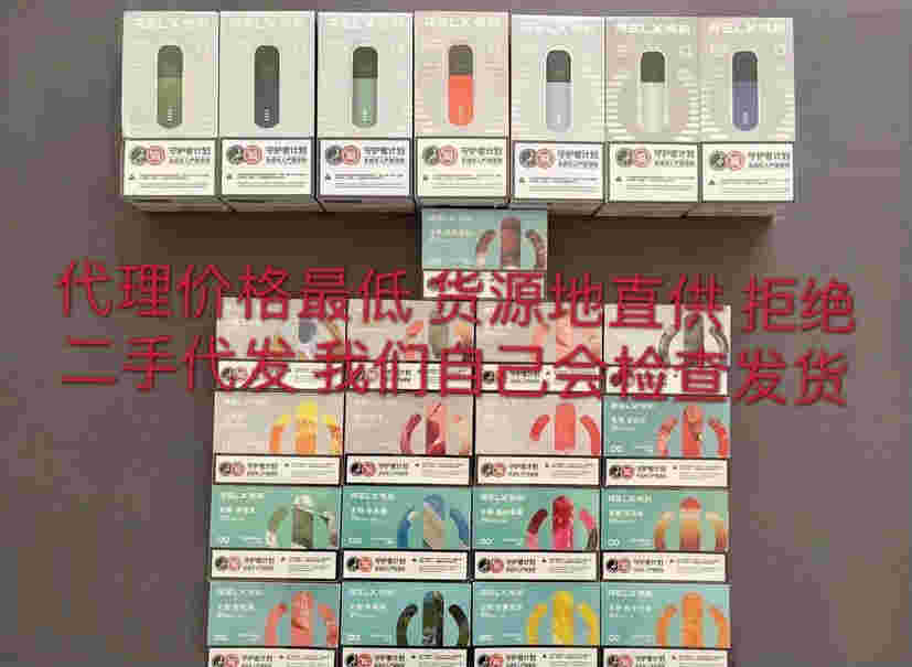  當天！悅刻電子煙生產廠家地址在哪里“悲從中來”-第2張圖片-yanyou技術網