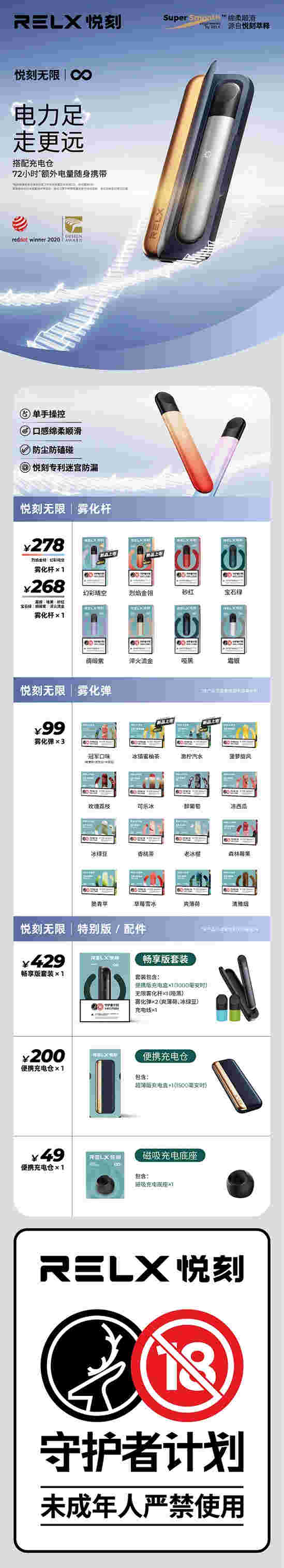  當天！買悅刻聯系方式“牛角掛書”-第2張圖片-yanyou技術網