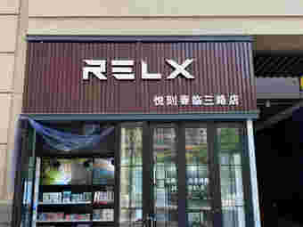  當天！悅刻能在超市買嗎“讀書三余”-第2張圖片-yanyou技術網