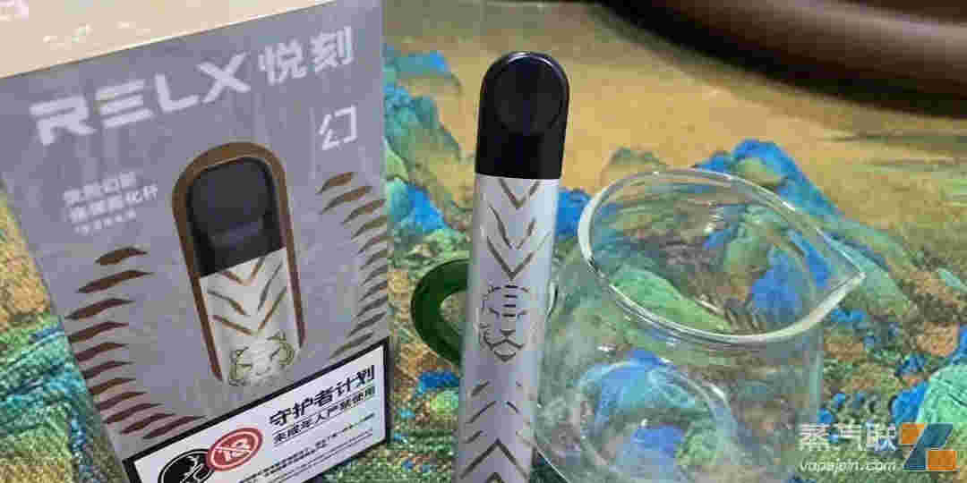  當天！relx悅刻五代官網售價“不學無術”-第2張圖片-幸福網