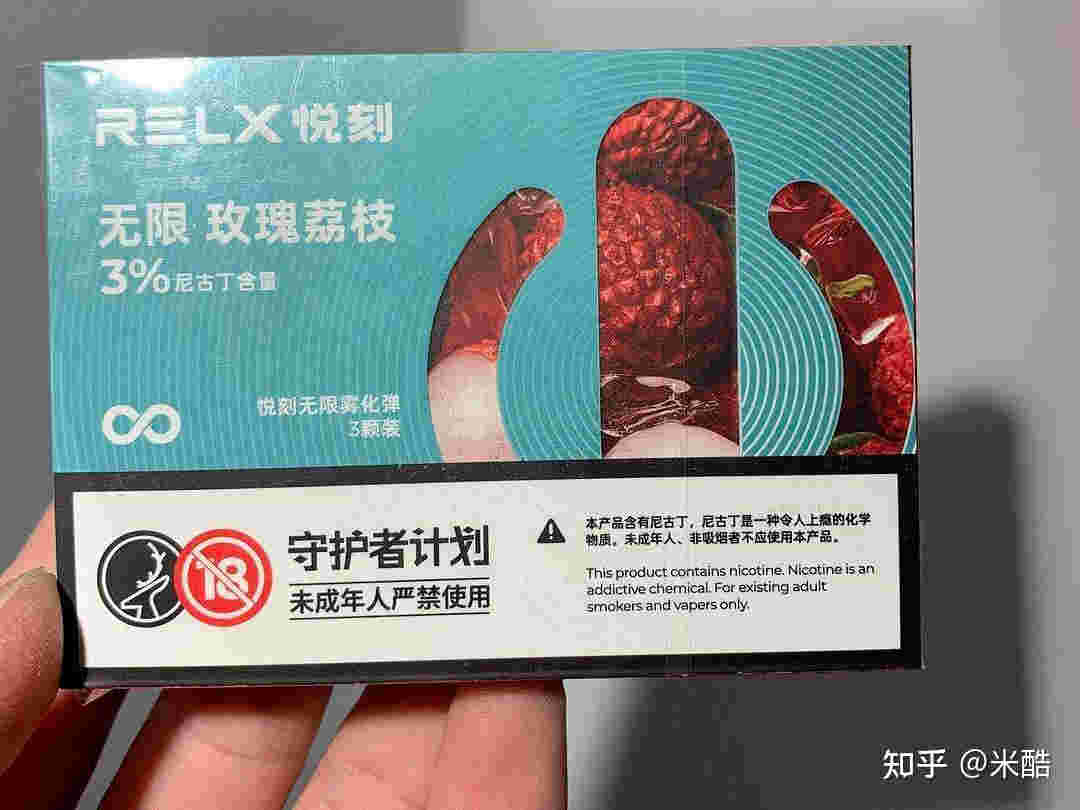 揭秘！悅刻的電子油在哪里買-2023已更新(今日/更新)