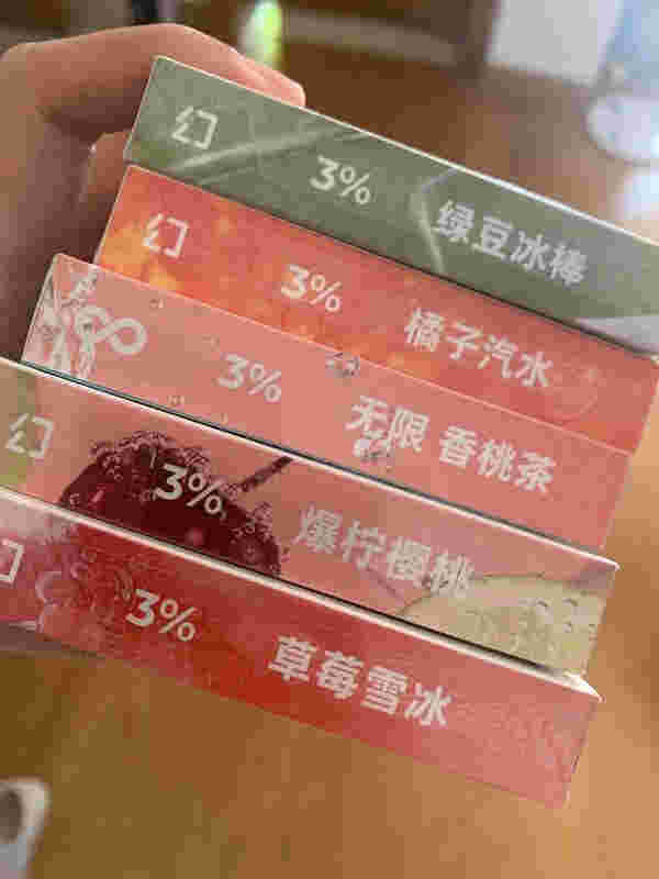  當天！悅刻煙彈一個賣嗎“斗酒學士”-第1張圖片-yanyou技術網