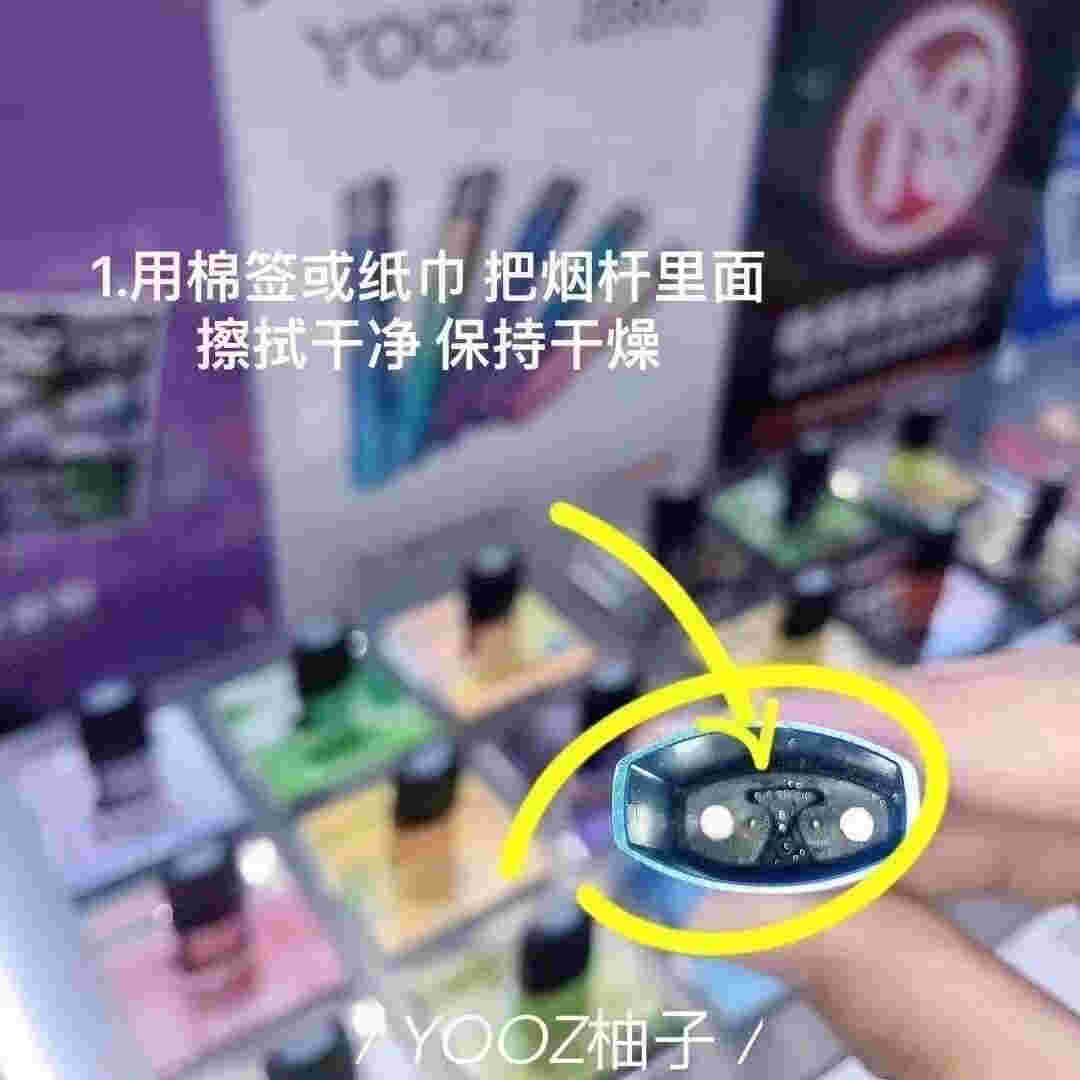  當天！yooz柚子廠家電話“持之以恒”-第1張圖片-yanyou技術網