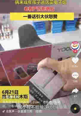  當天！yooz柚子網上購買渠道“悲不自勝”-第2張圖片-yanyou技術網