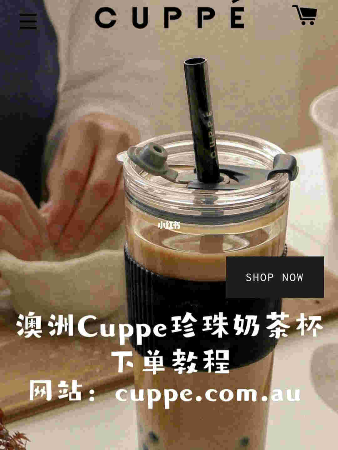  當天！奶茶杯電子煙在哪里下單“痛定思痛”-第1張圖片-yanyou技術網