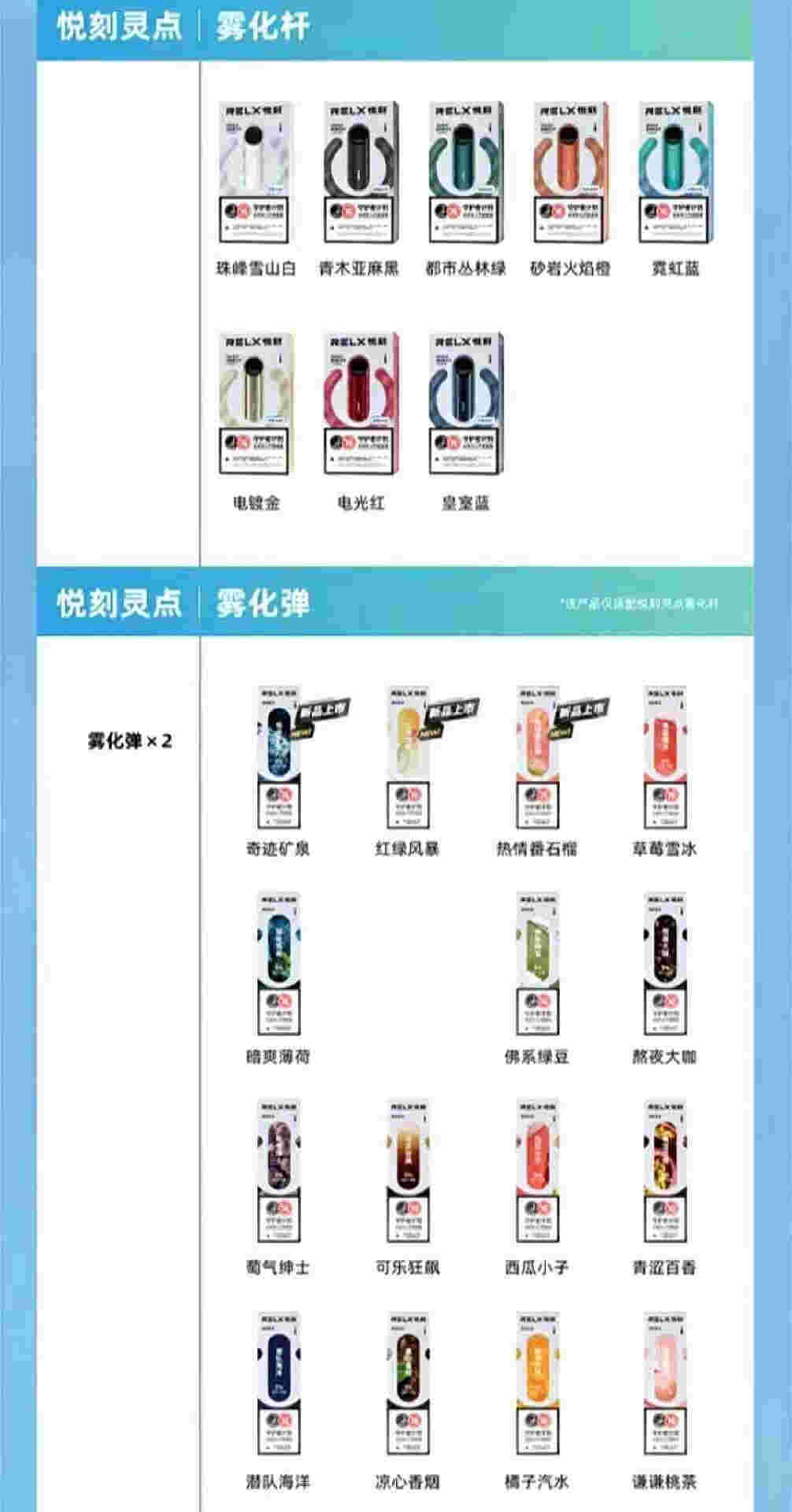 悅刻五代煙彈能抽多久(悅刻五代一個煙彈可以抽多久)