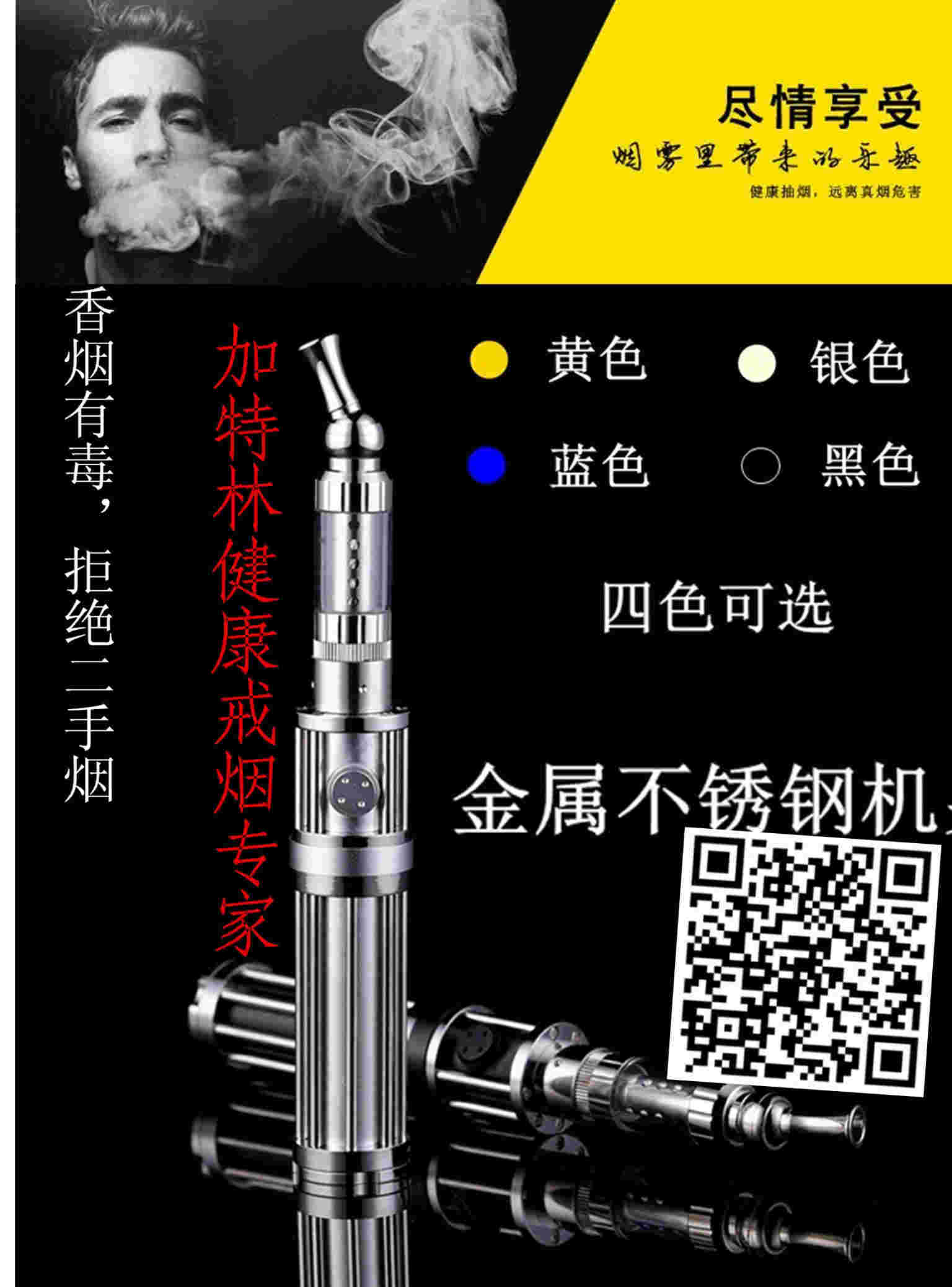 關于蒸汽煙設備現在哪里買的信息