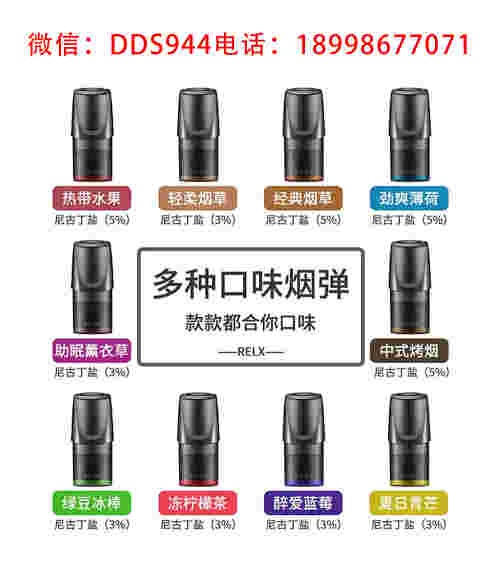 悅刻五代煙彈注油(悅刻五代煙彈漏油嗎)