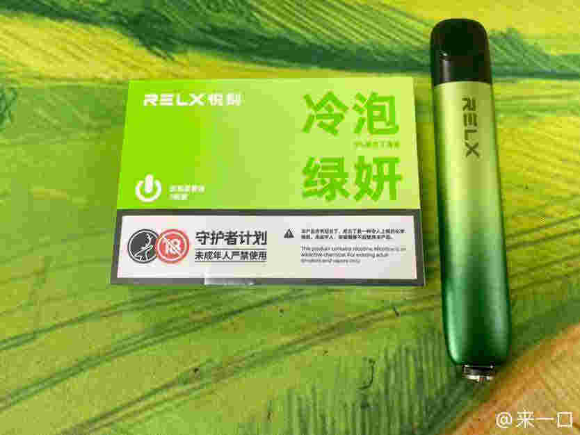  電子煙！賣悅刻的微信“雷打不動”-第1張圖片-幸福網