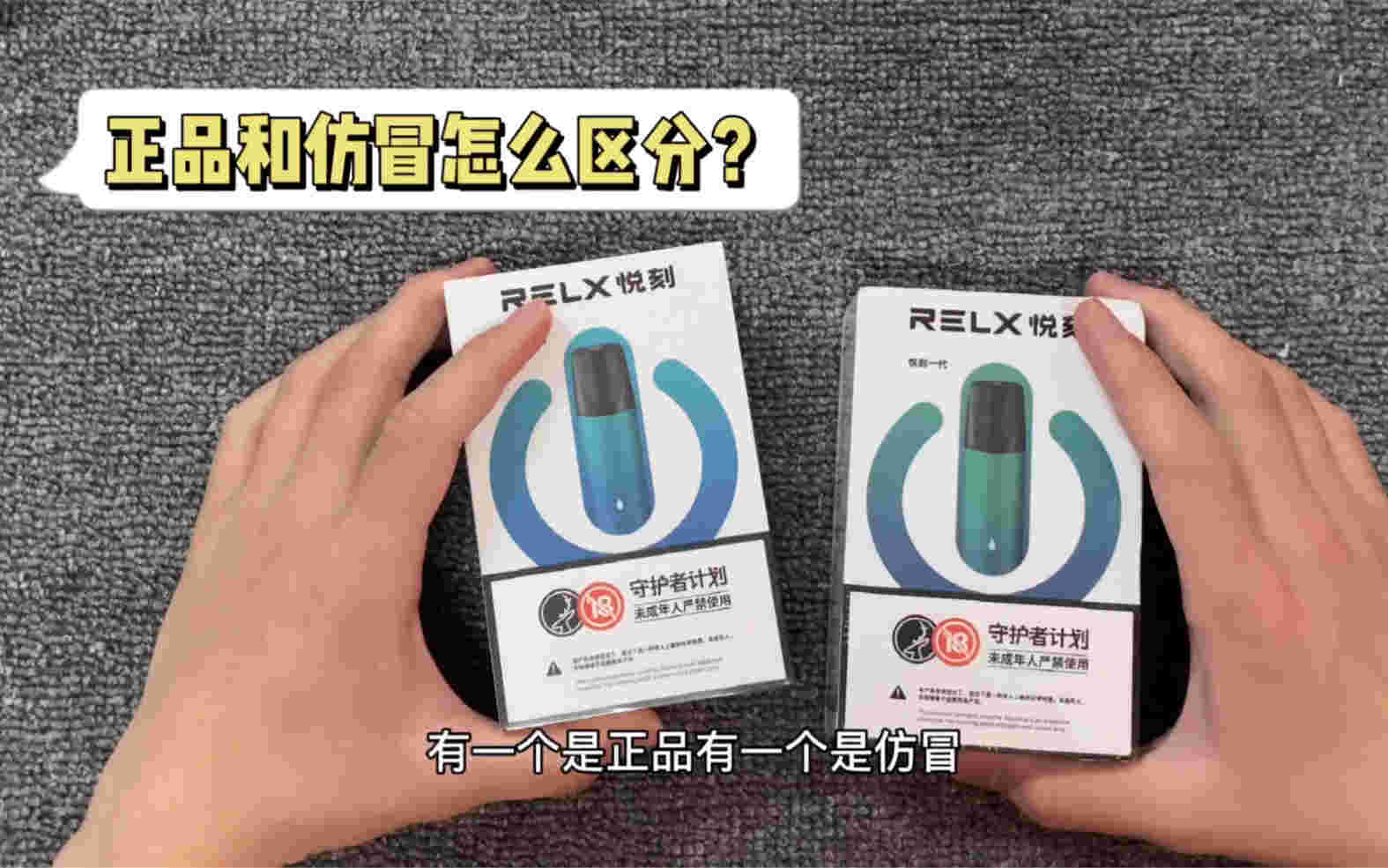 網上怎么買悅刻(網上哪兒能買到悅刻)