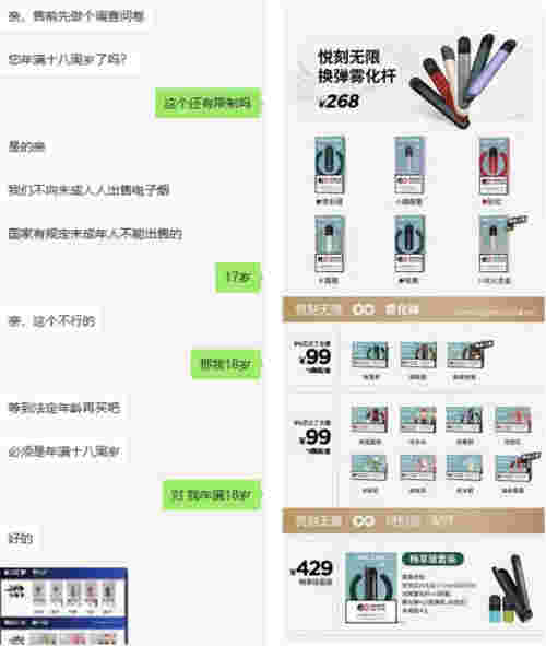 在哪里買悅刻-2023已更新(今日/知乎)-第2張圖片-脈絡網