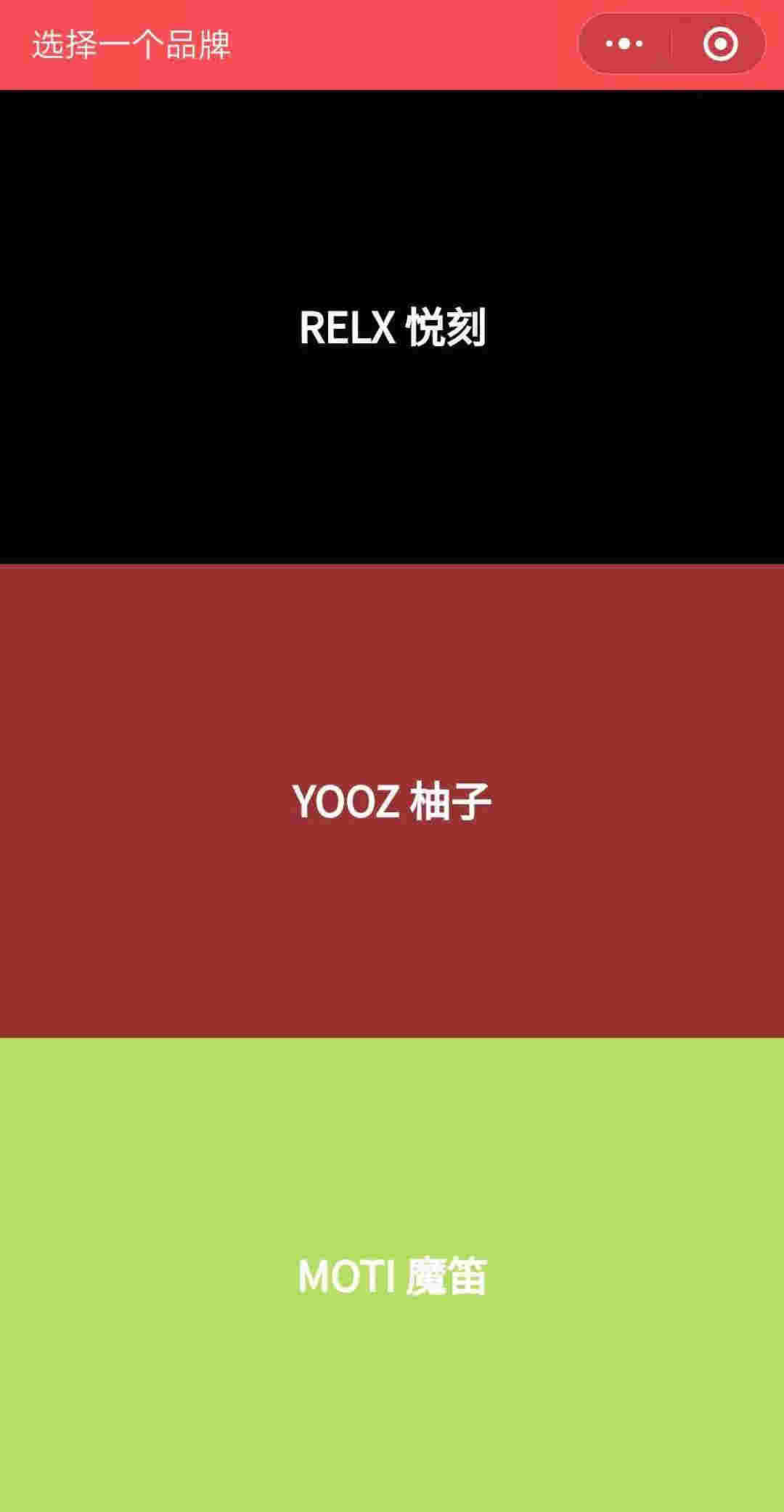 上海虹口區悅刻哪里買-2023已更新(今日/知乎)-第1張圖片-脈絡網