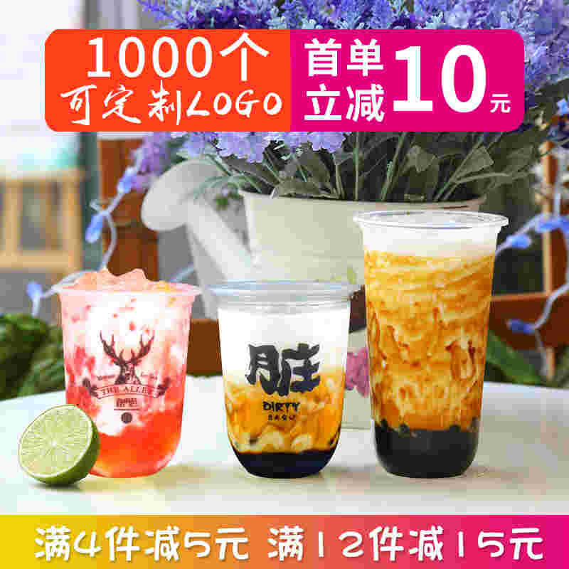  提醒！wdg一次性奶茶杯“金銀花”-第1張圖片-2022實時更新(近日展示)