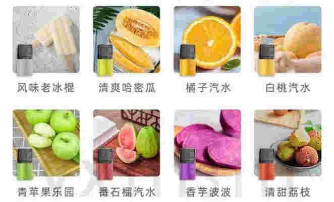  提醒！柚子電子煙代理“自留地”-第1張圖片-2022實時更新(近日展示)