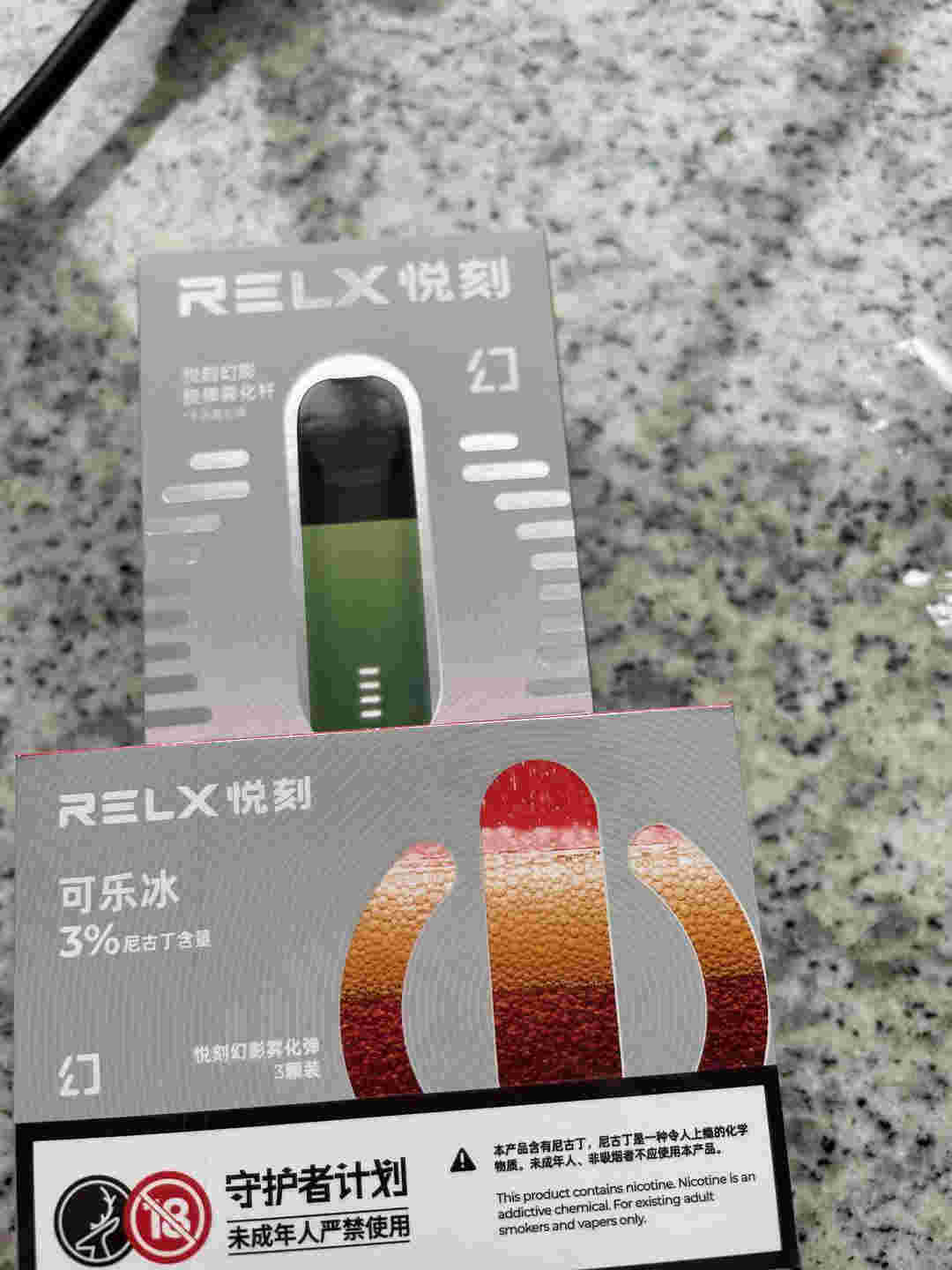  提醒！買悅刻五代“五糧液”-第1張圖片-2022實時更新(近日展示)