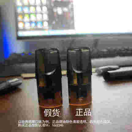  提醒！網上怎么買悅刻煙彈“下坡路”-第1張圖片-2022實時更新(近日展示)