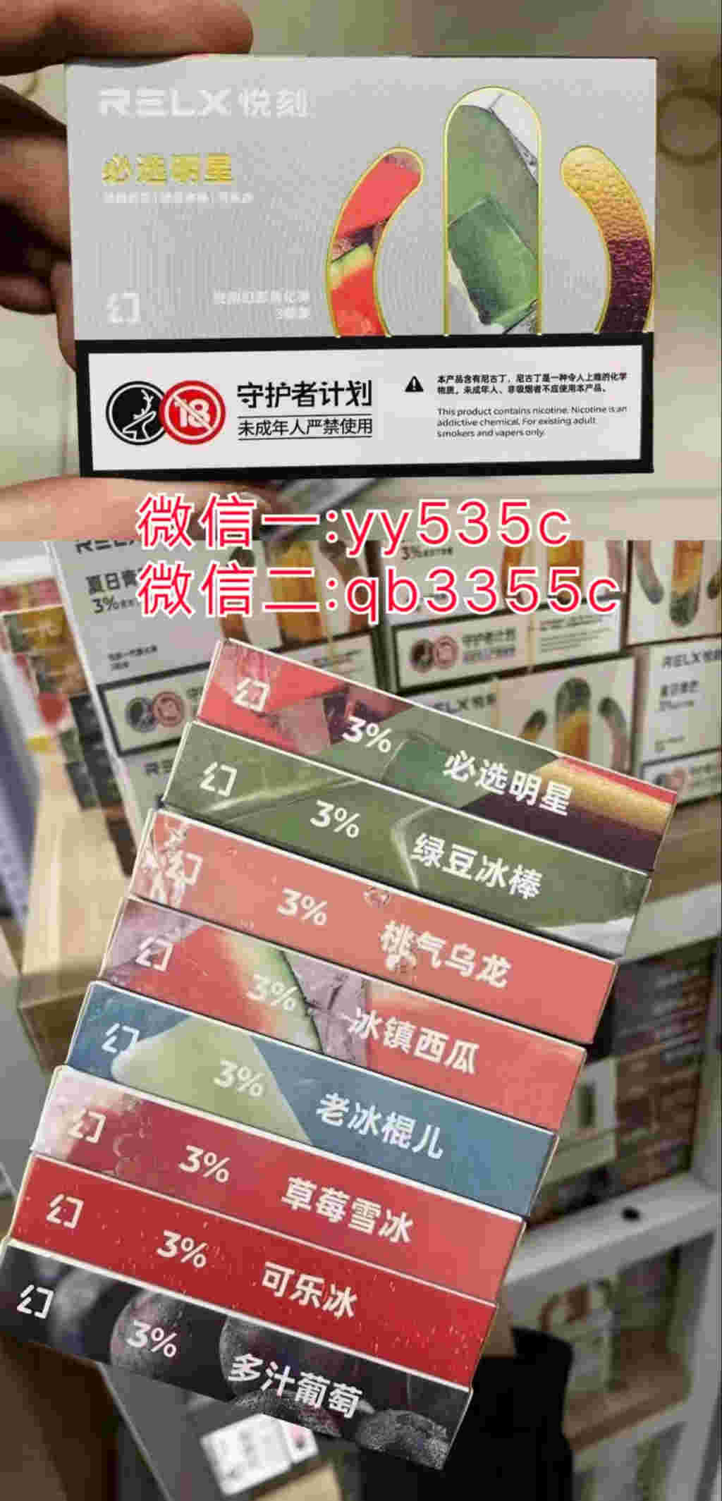  提醒！網上怎么買悅刻煙彈“下坡路”-第2張圖片-2022實時更新(近日展示)