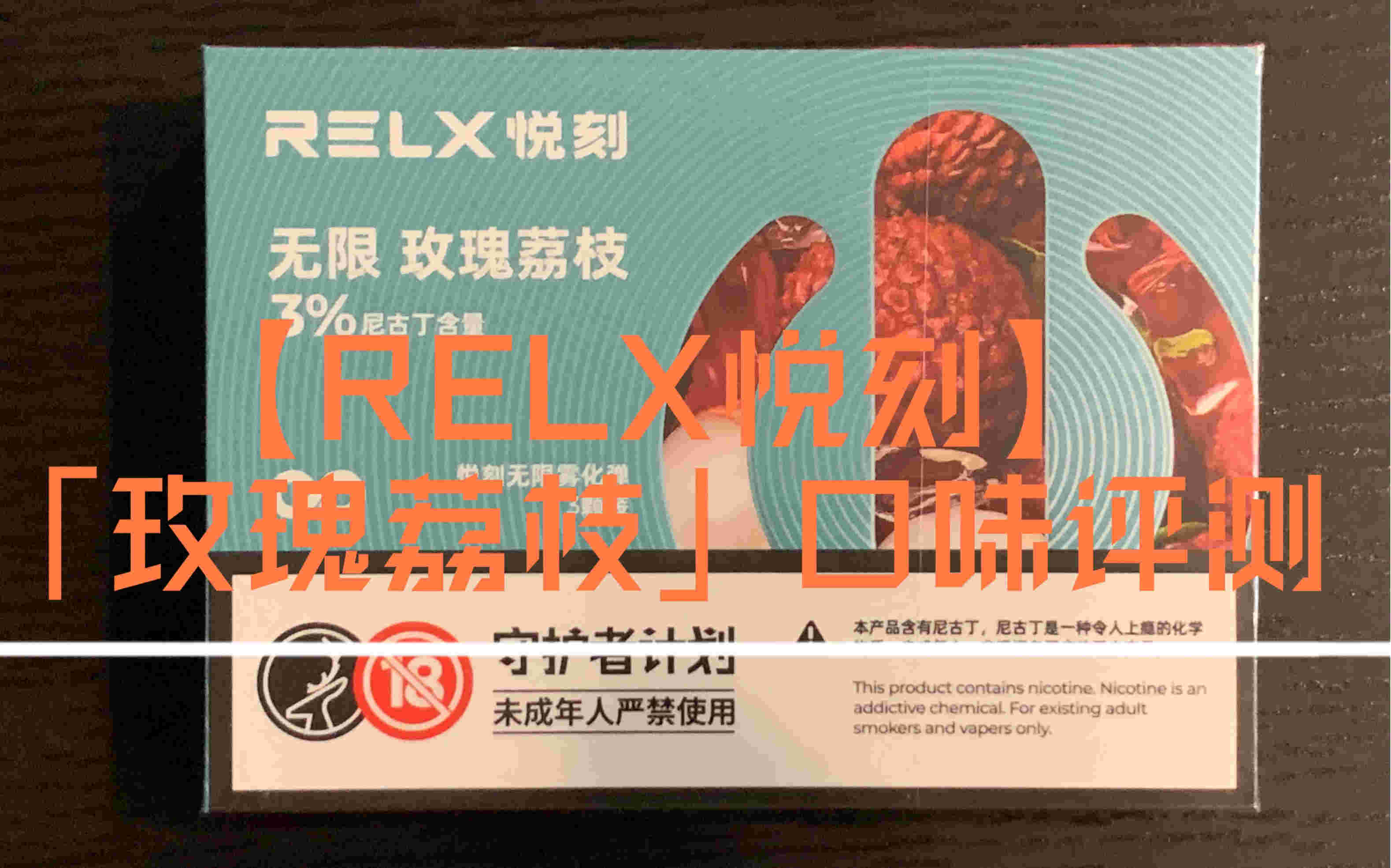  提醒！悅刻煙彈在哪里可以買到“燈心草”-第2張圖片-2022實時更新(近日展示)