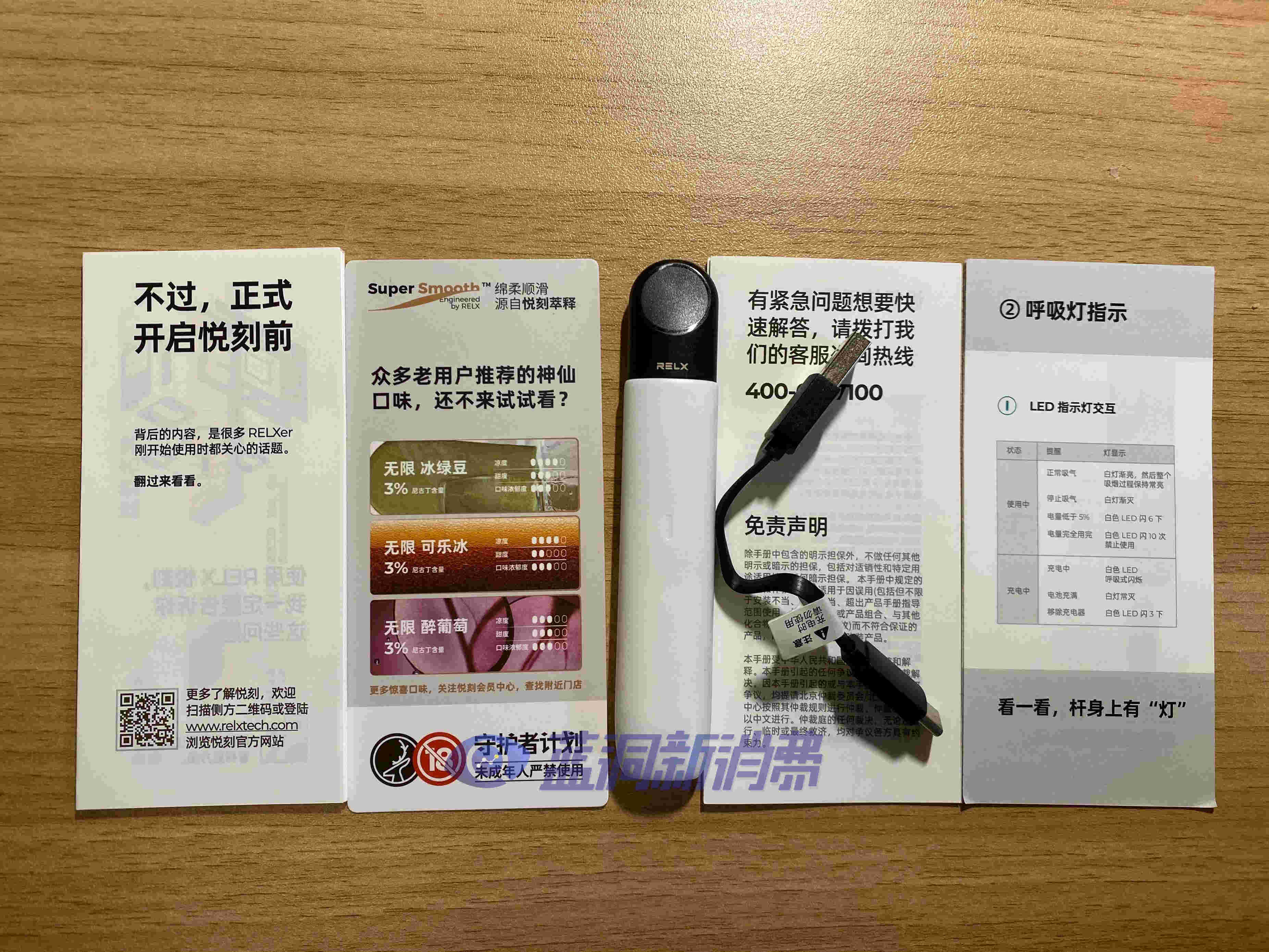  提醒！有悅刻一代還有必要買三代嗎“租借地”-第1張圖片-2022實時更新(近日展示)