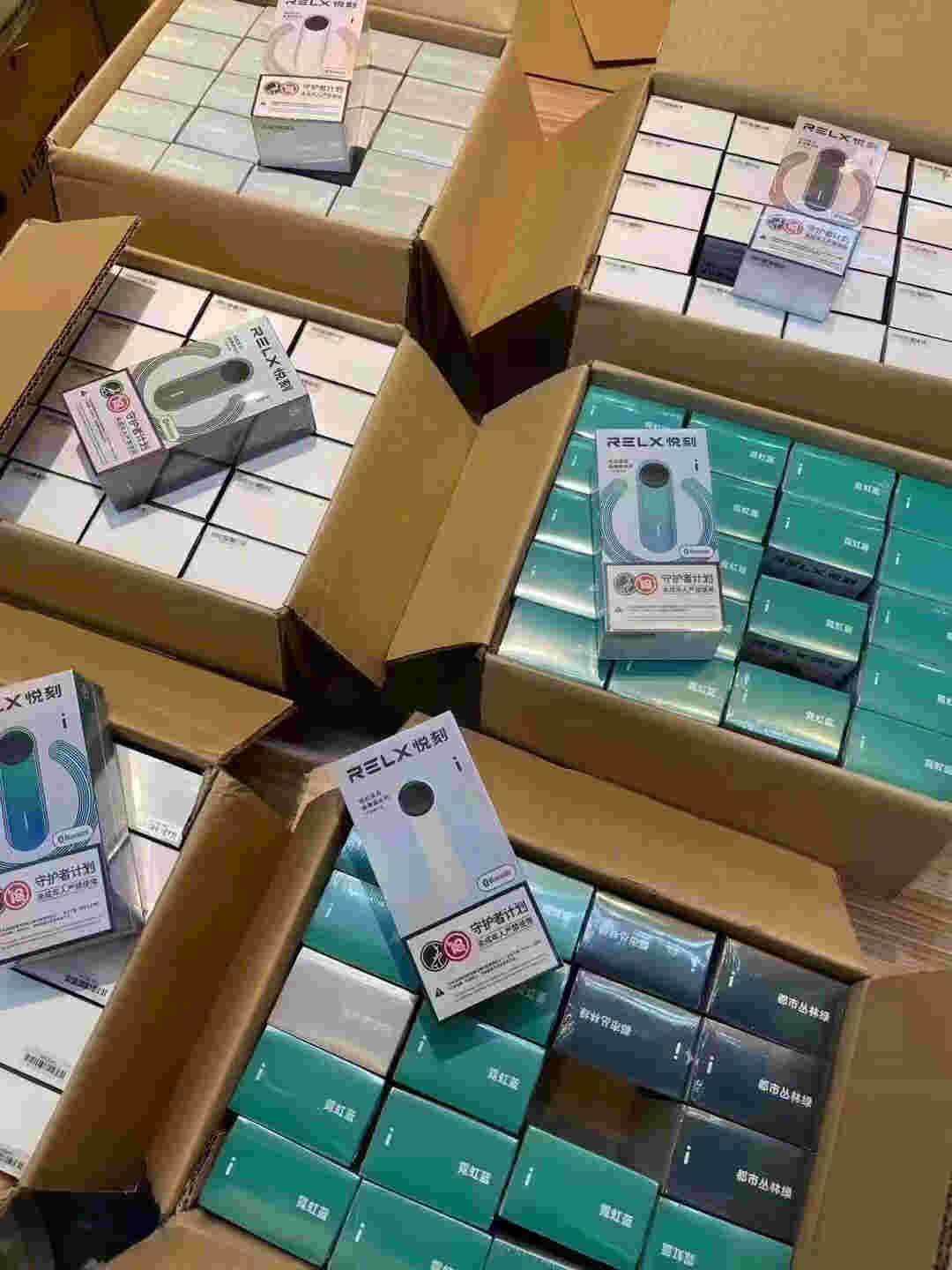  提醒！悅刻貨源渠道“花名冊”-第2張圖片-2022實時更新(近日展示)