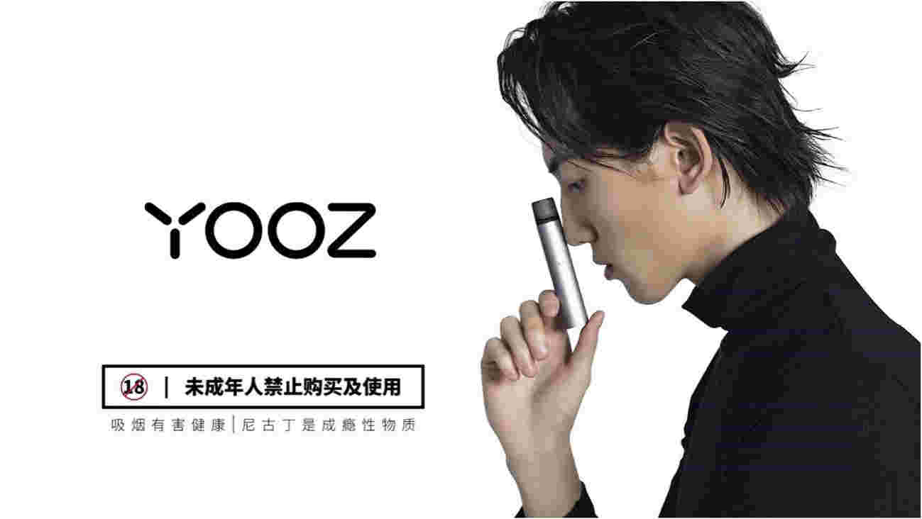  提醒！yooz電子煙貨源“大氣層”-第1張圖片-2022實時更新(近日展示)