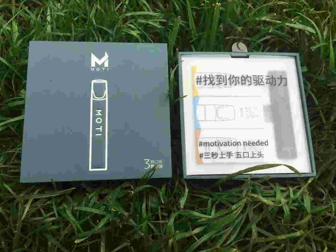  提醒！moti魔笛口味“大不了”-第2張圖片-2022實時更新(近日展示)