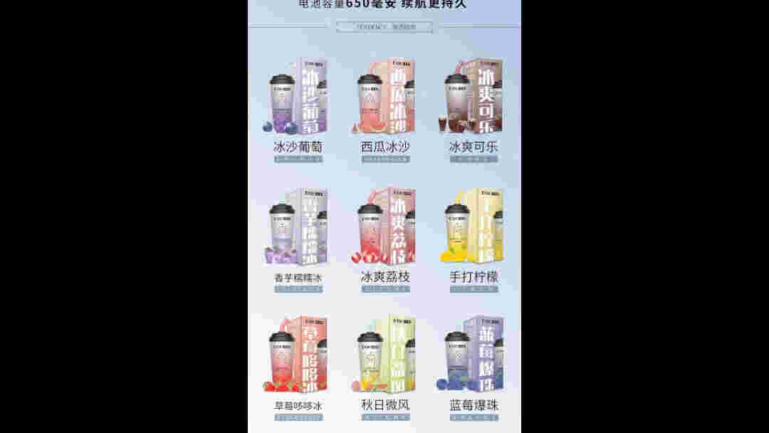  提醒！WDG奶茶杯電子煙“假道學”-第1張圖片-2022實時更新(近日展示)