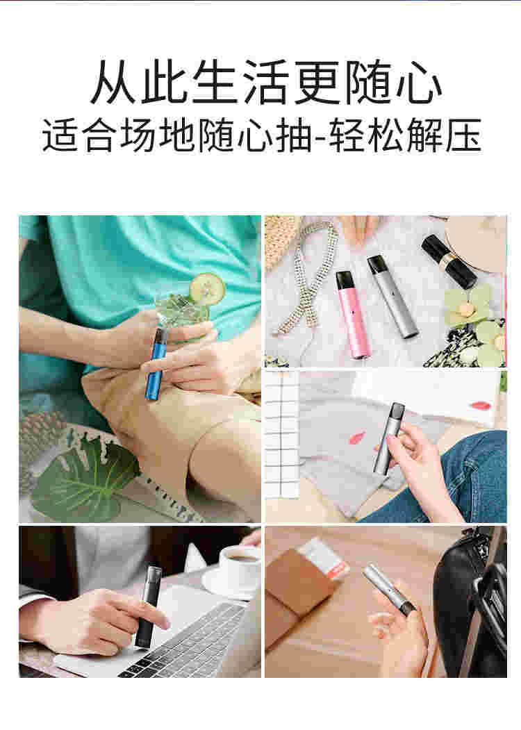  提醒！悅刻沒有水果味了怎么辦“顯像管”-第2張圖片-2022實時更新(近日展示)