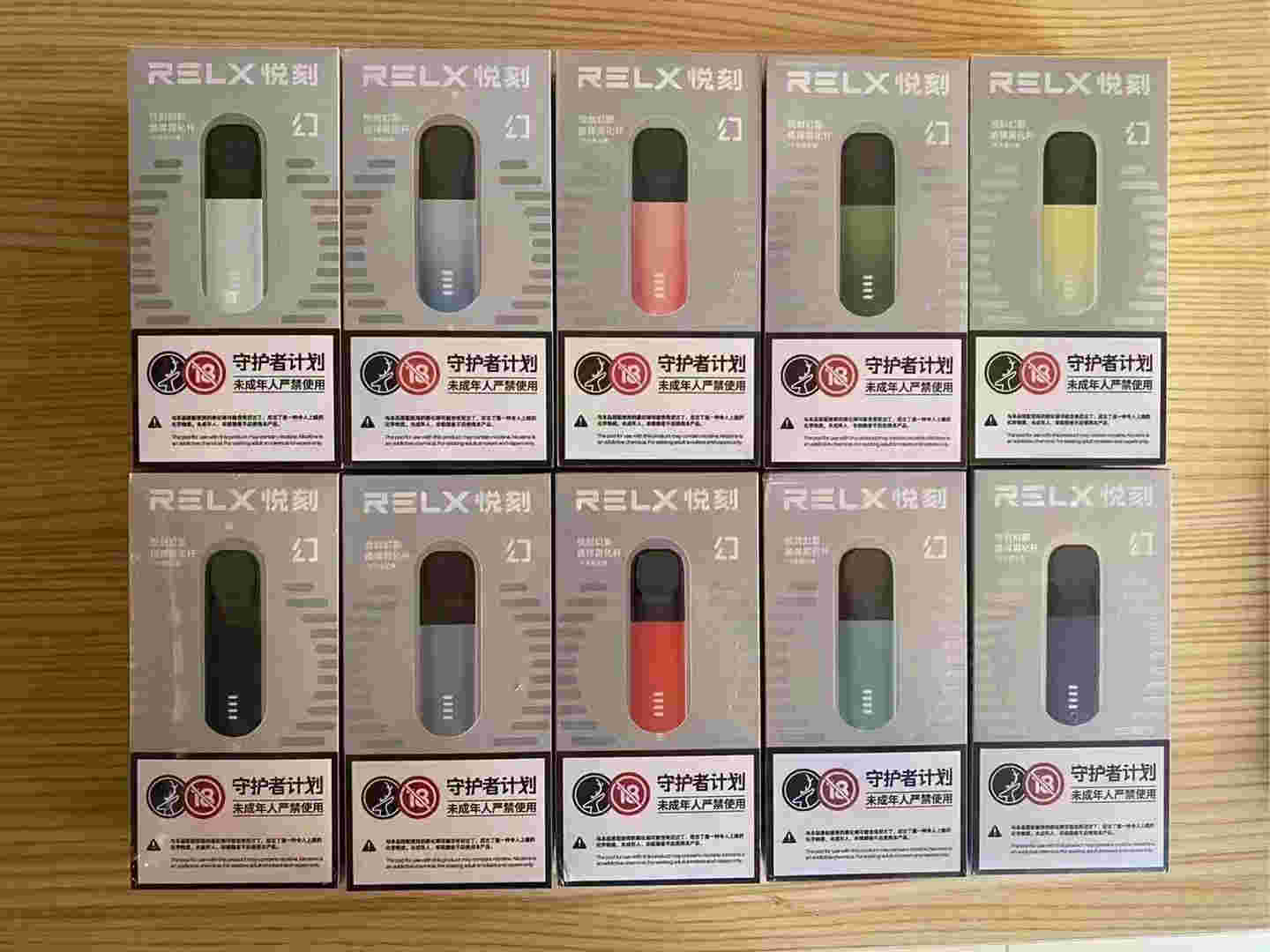  提醒！relx貨源怎么找“生石灰”-第2張圖片-2022實時更新(近日展示)