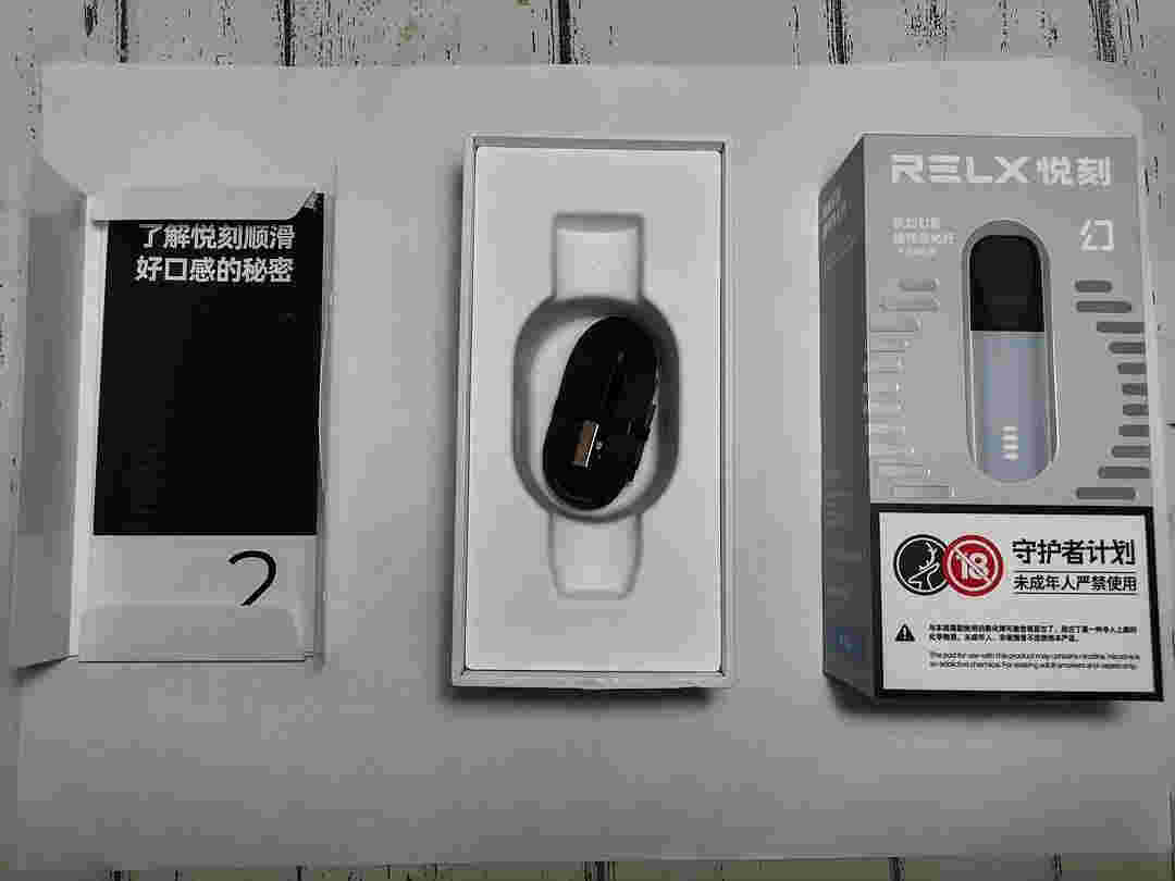  提醒！悅刻5代空煙彈在哪兒買“藥罐子”-第2張圖片-2022實時更新(近日展示)