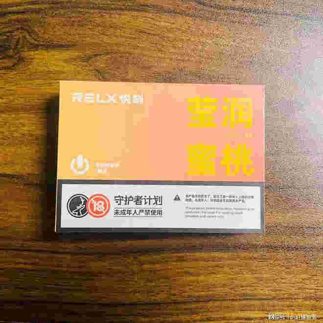  提醒！悅刻五代通配煙彈哪個好“出頭鳥”-第2張圖片-2022實時更新(近日展示)