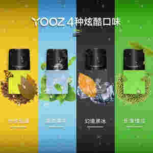  提醒！柚子煙彈便宜貨源“付丙丁”-第2張圖片-2022實時更新(近日展示)