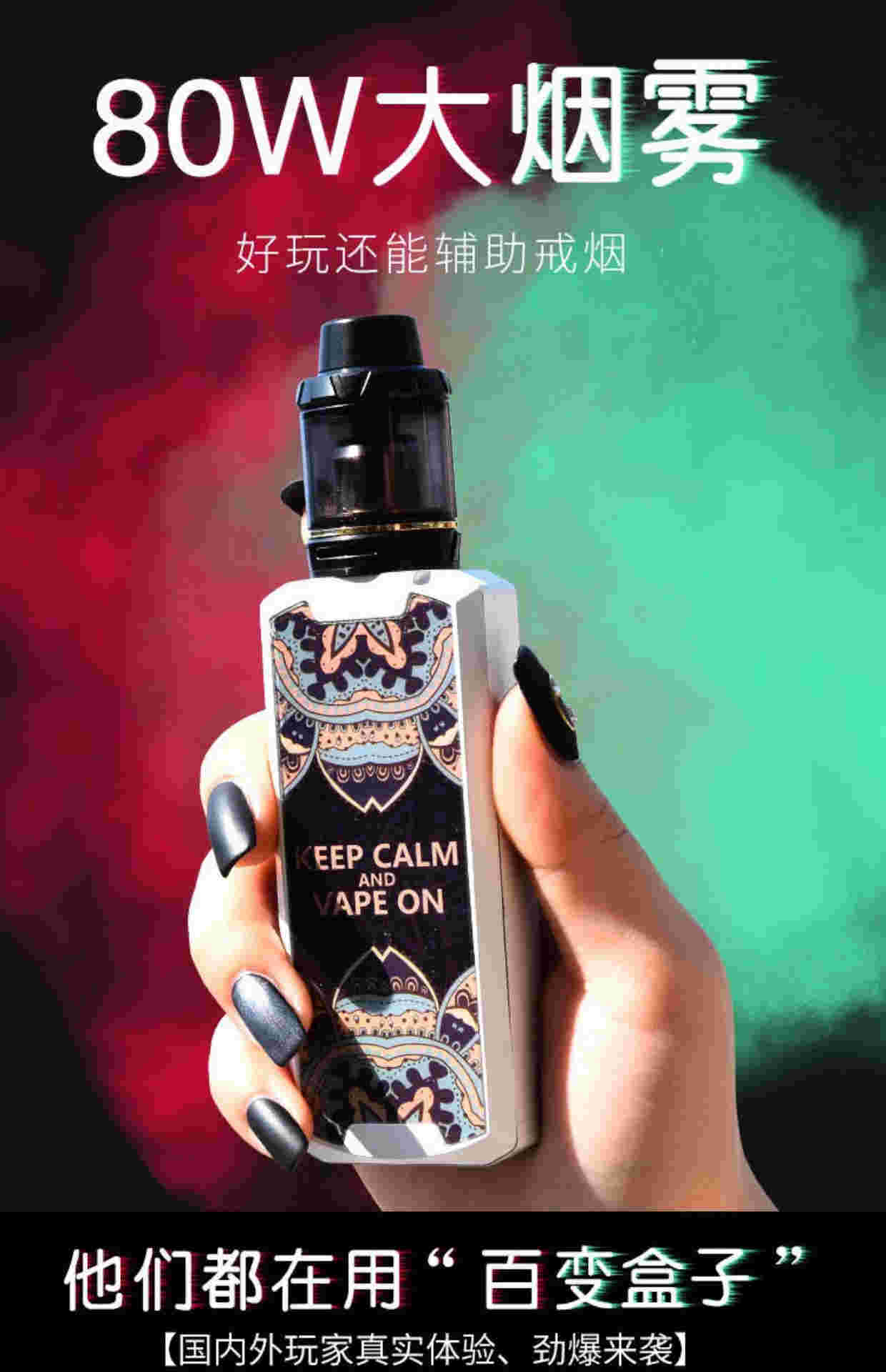  提醒！蒸汽煙購買渠道“罵大街”-第1張圖片-2022實時更新(近日展示)