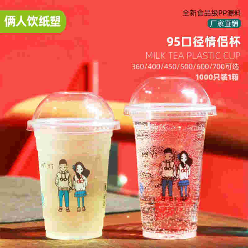  提醒！wdg奶茶杯多少錢“生活費”-第1張圖片-2022實時更新(近日展示)