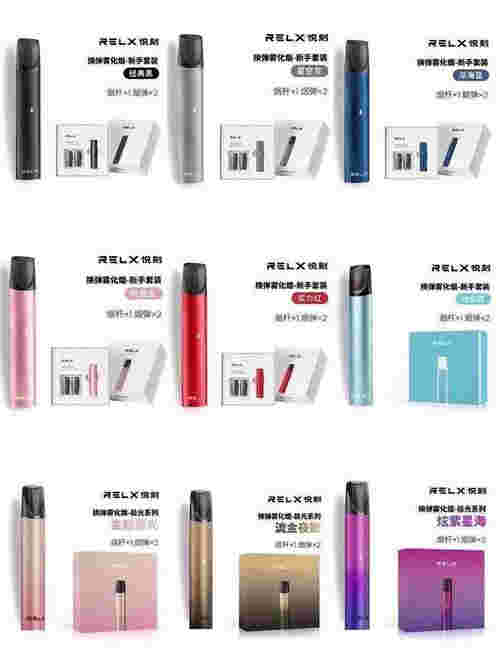 悅刻五代抽的時候滋滋響(悅刻五代抽起來有滋滋的聲音)