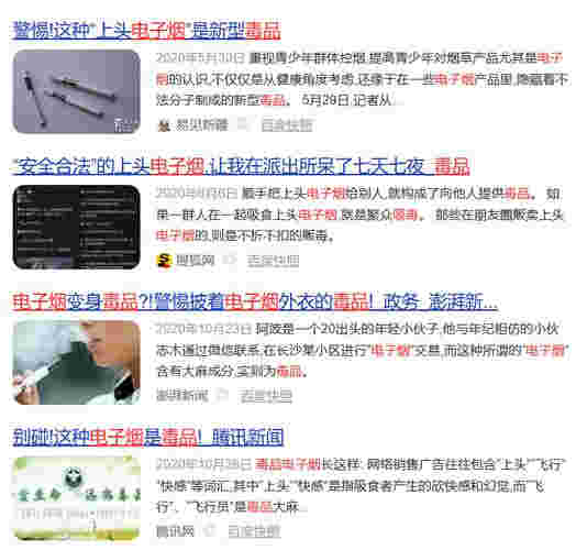 電子煙吸煙時燈不亮