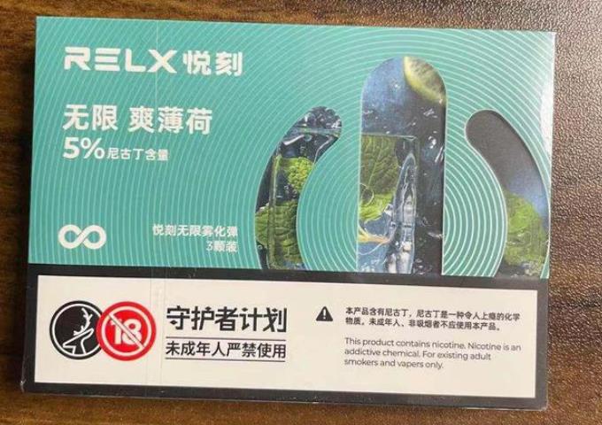 盤點悅刻電子煙廠家地址在哪里呀-2023已更新(今日/新聞)-第2張圖片-脈絡網