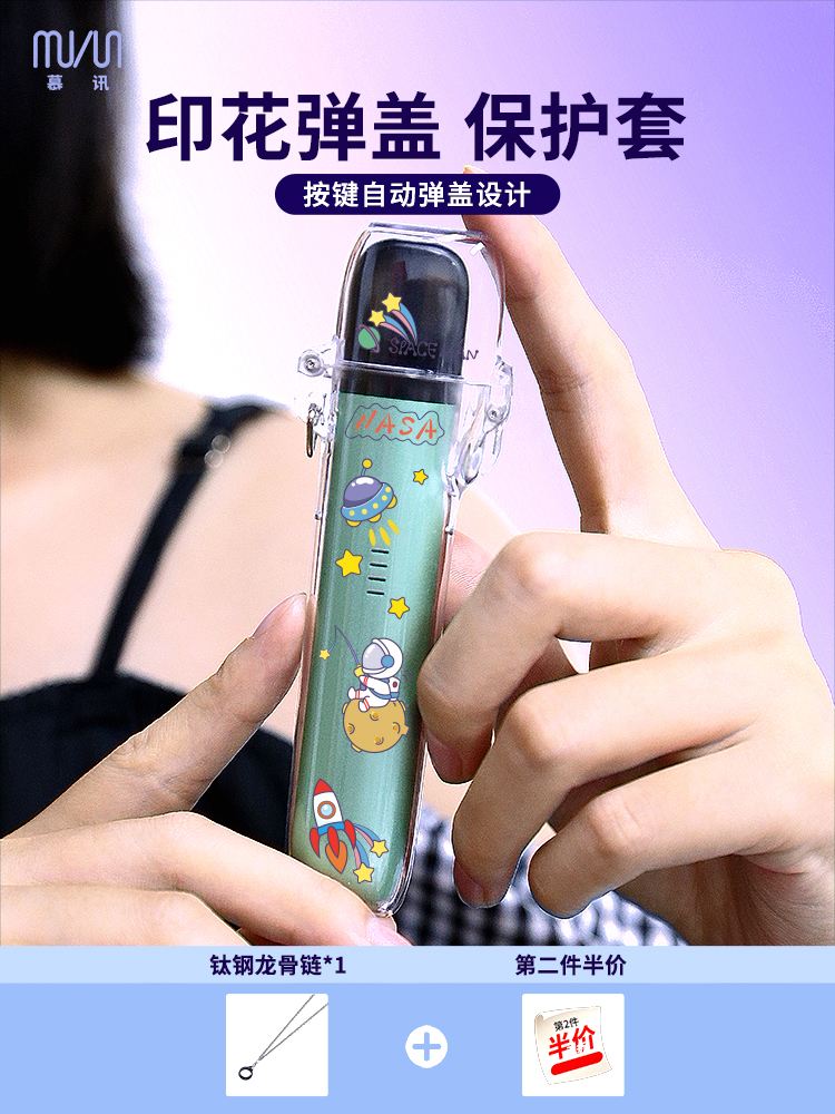  提醒！悅刻五代單桿代理多少錢“催眠曲”-第1張圖片-2022實時更新(近日展示)