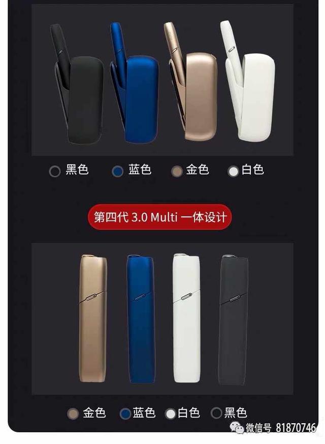  提醒！200左右的電子煙推薦“鴨嘴獸”-第2張圖片-2022實時更新(近日展示)