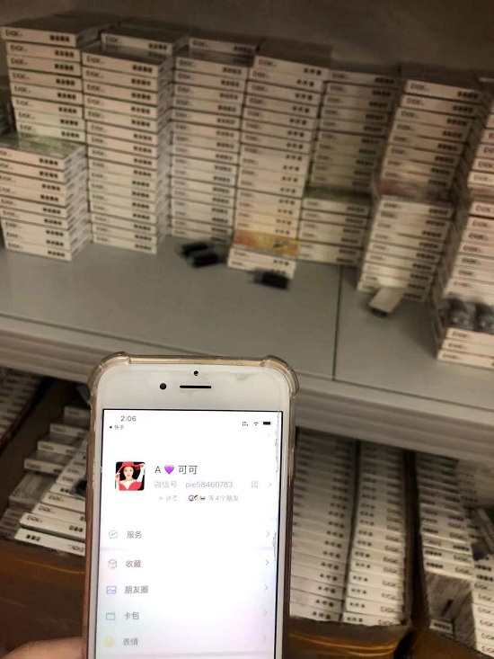  提醒！電子煙商家微信號“小兒科”-第1張圖片-2022實時更新(近日展示)